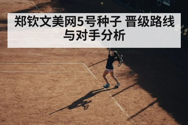 female tennis player serving