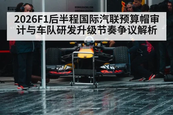Formula 1 race car pit crew